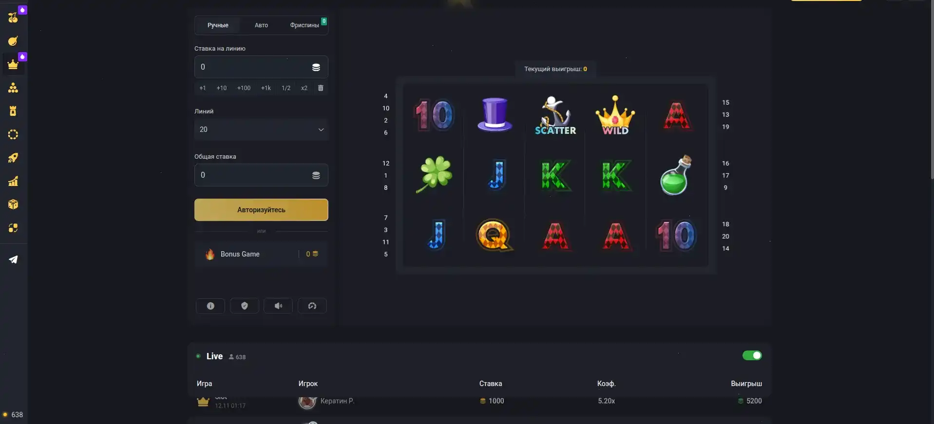 Способы оплаты и вывода в Spin City